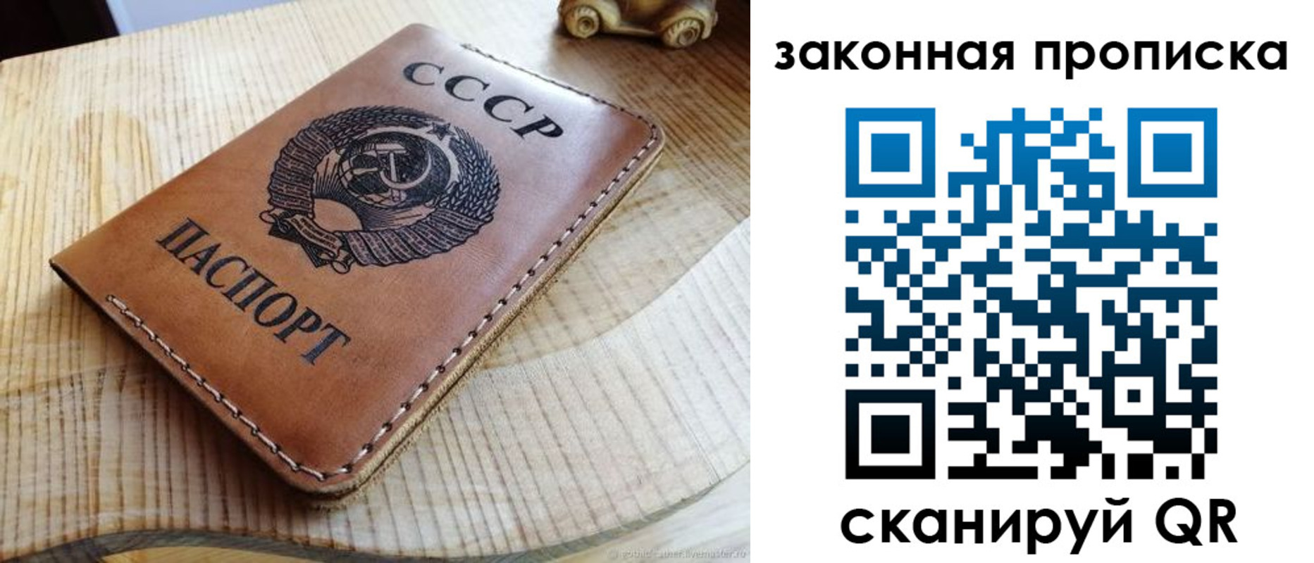 миграционный учет в Бердске